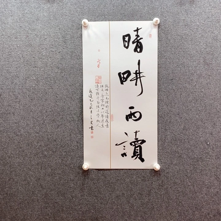 书法书法作品多次参加全国