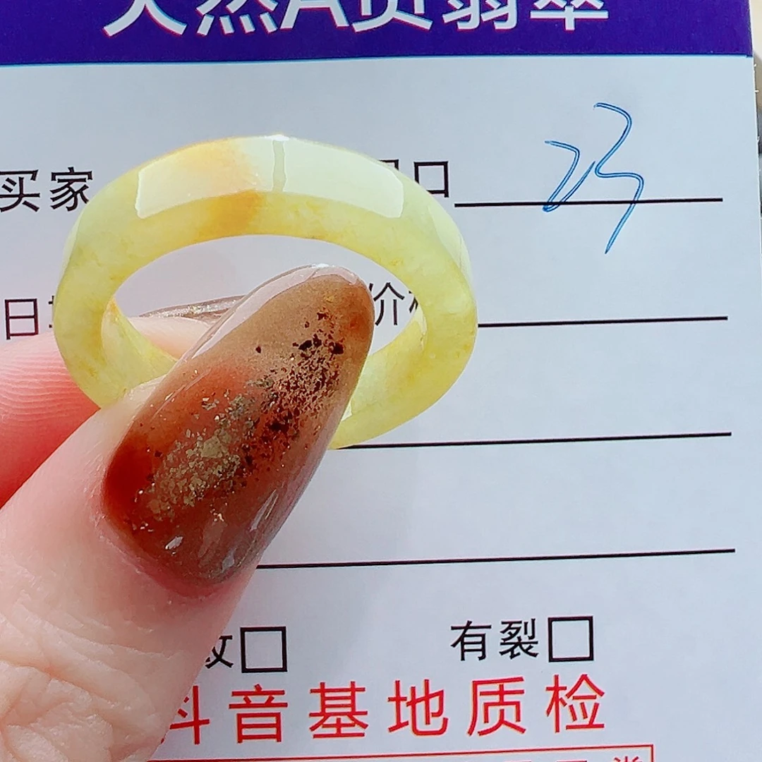 X***s翡翠未镶嵌戒指戒圈