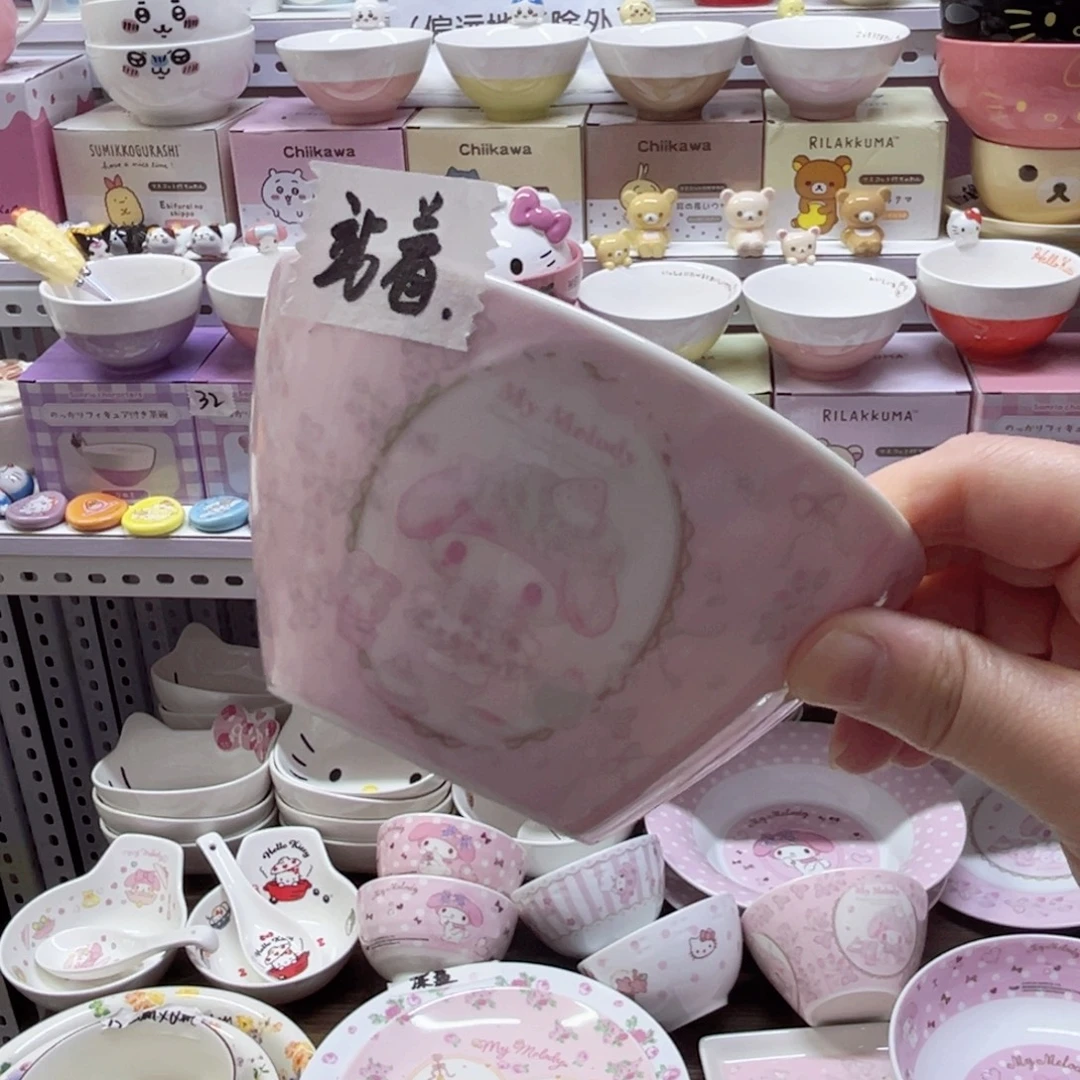 陶瓷制品偏远地区不包邮微瑕