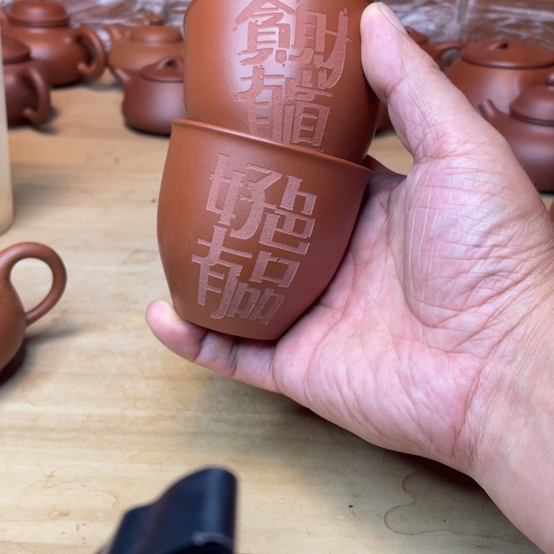 茶杯紫砂原矿赵庄朱泥主人杯两只放漏