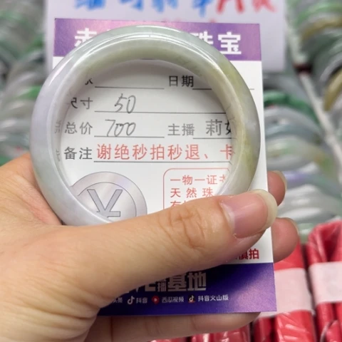 翡翠未镶嵌手镯翡翠A货