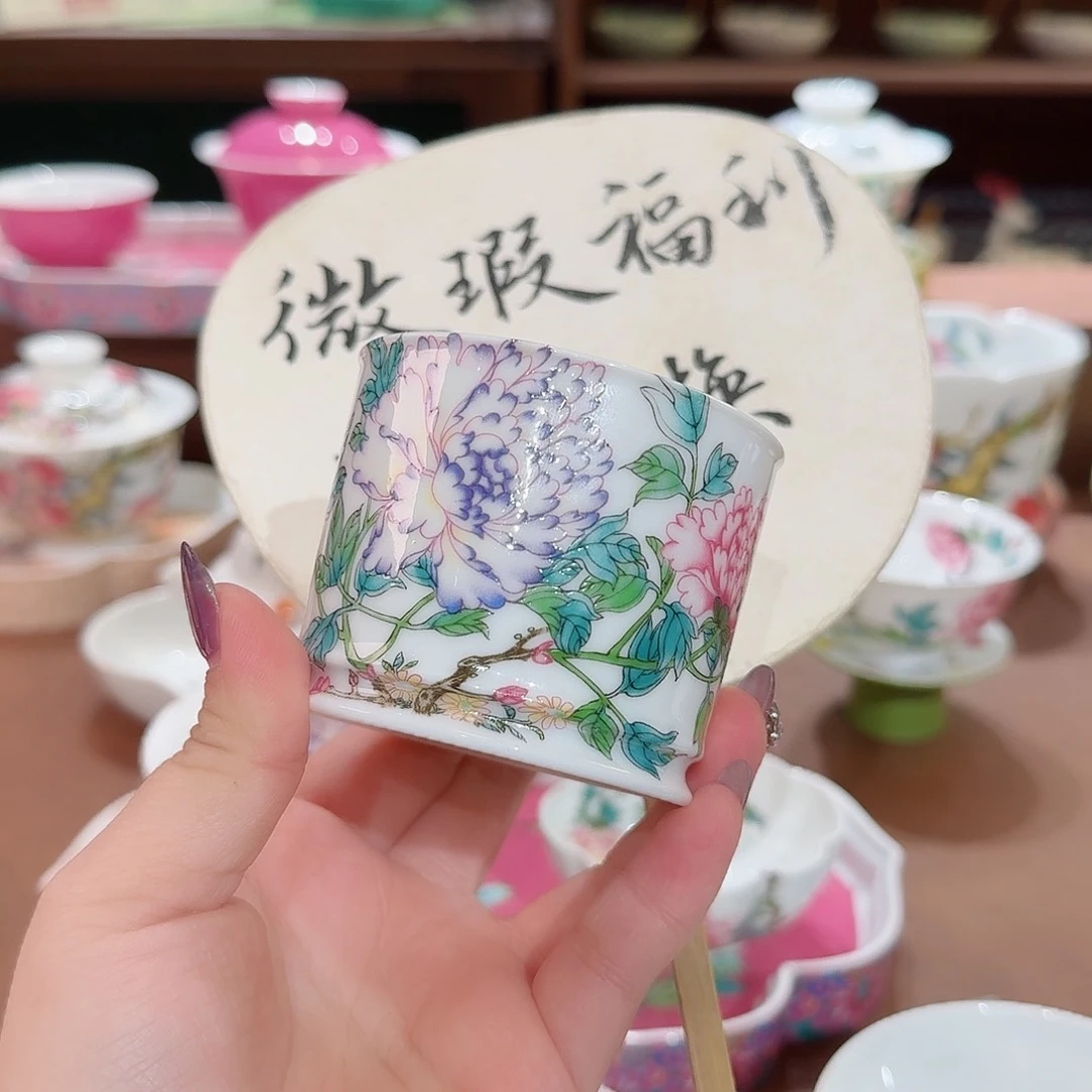 珐琅彩主人杯茶具套装