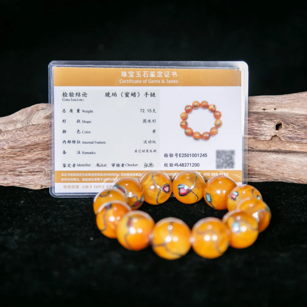 清/蜜蜡手串HLXML-1249