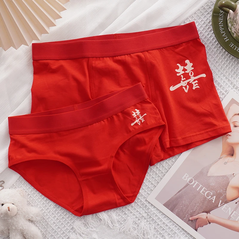 2条装红色情侣内裤结婚本命年一男一女大红内衣喜庆喜气新婚套装