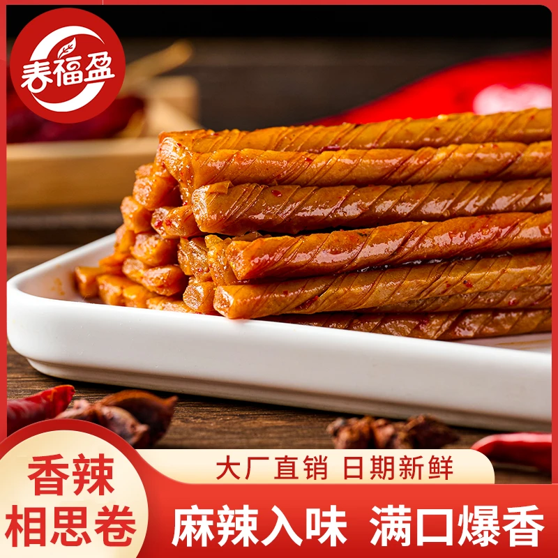 【小五姐专属】相思卷老式大豆筋儿时怀旧零食香辣解馋辣条