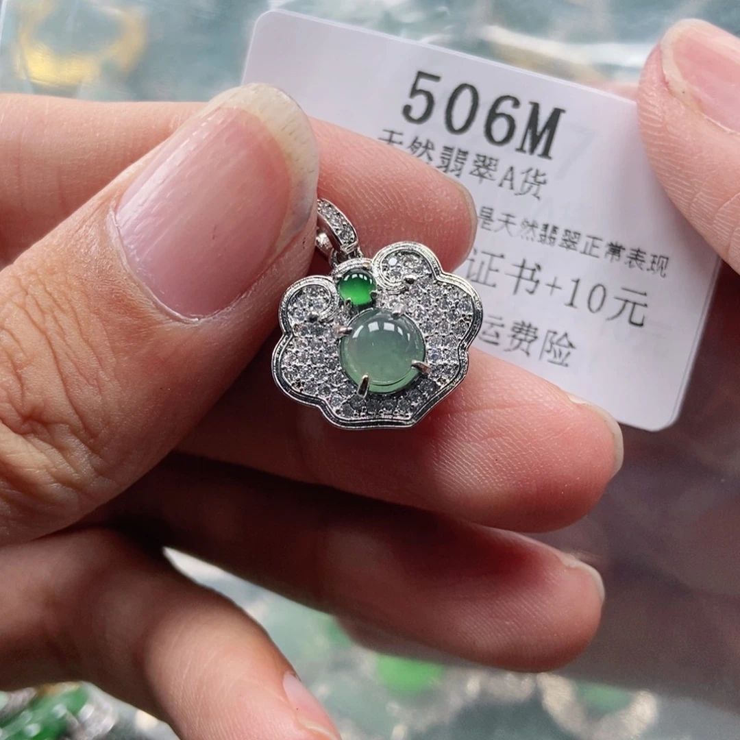 【闪购商品】翡翠未镶嵌吊坠(不含链)