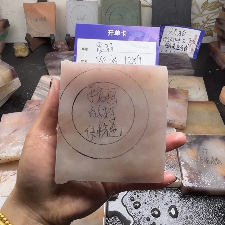 未镶嵌手镯石英质玉晨*