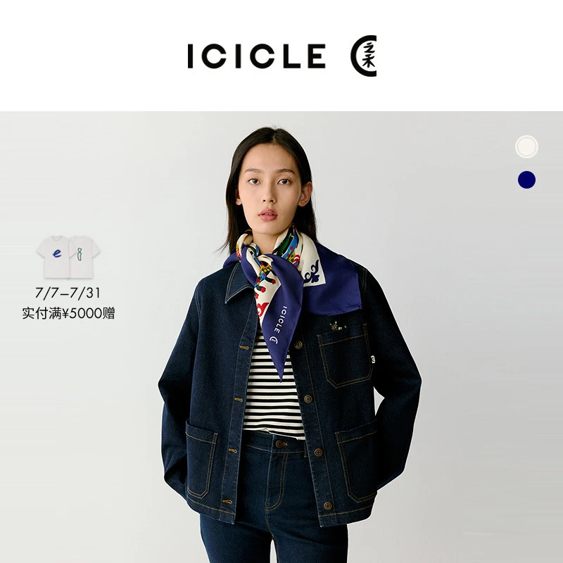 【节日系列】ICICLE之禾女装冬季新款斜纹绸丝巾