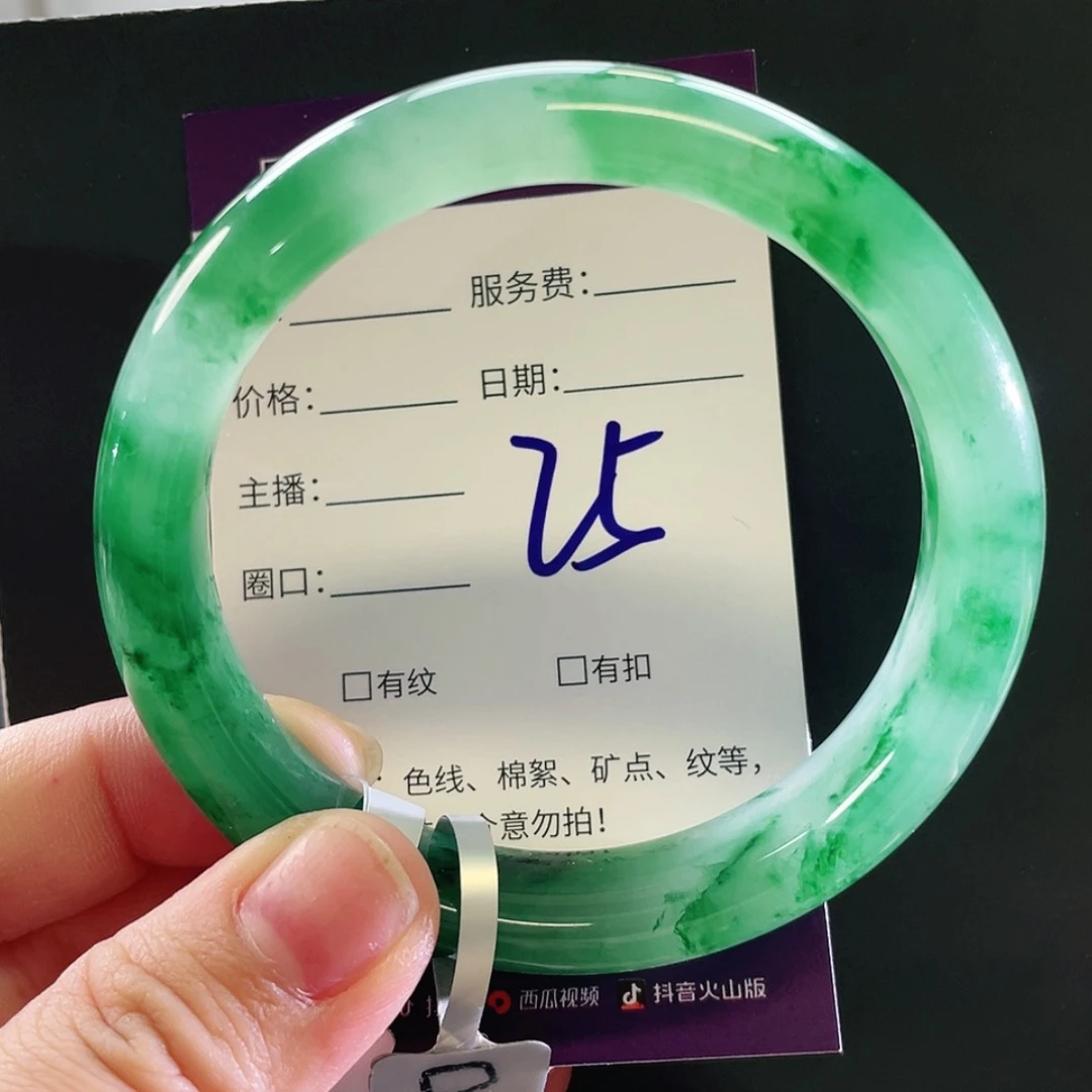 【闪购商品】未镶嵌手镯石英质玉