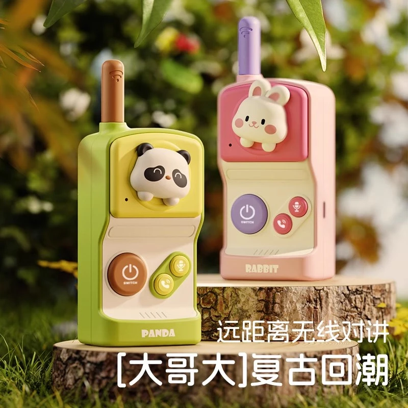 儿童小型无线对讲机户外亲子互动子宝宝过家家玩具小朋友玩具礼物