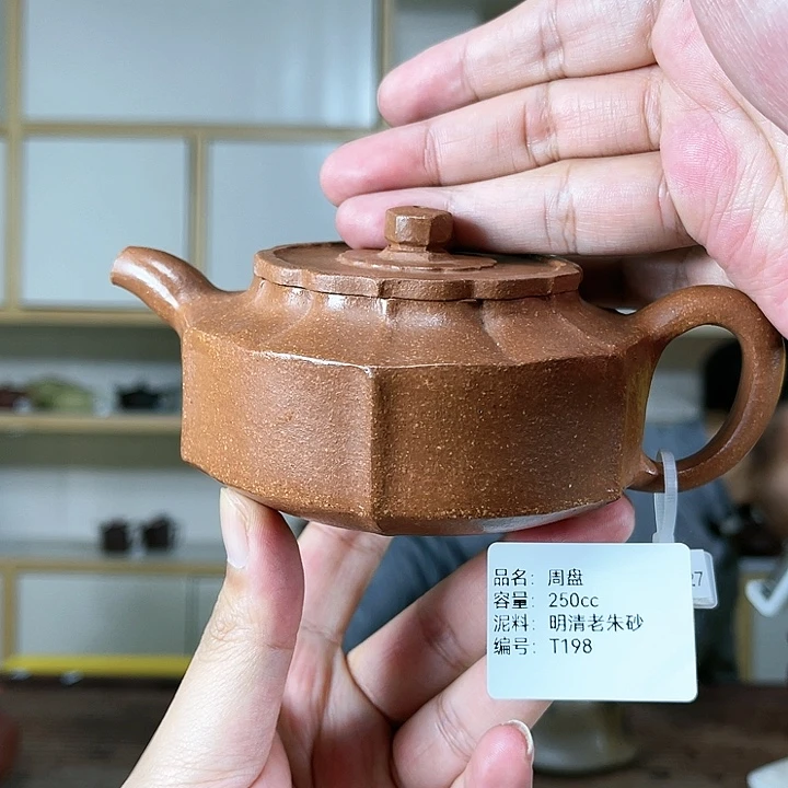 紫砂茶壶紫砂工艺厂
