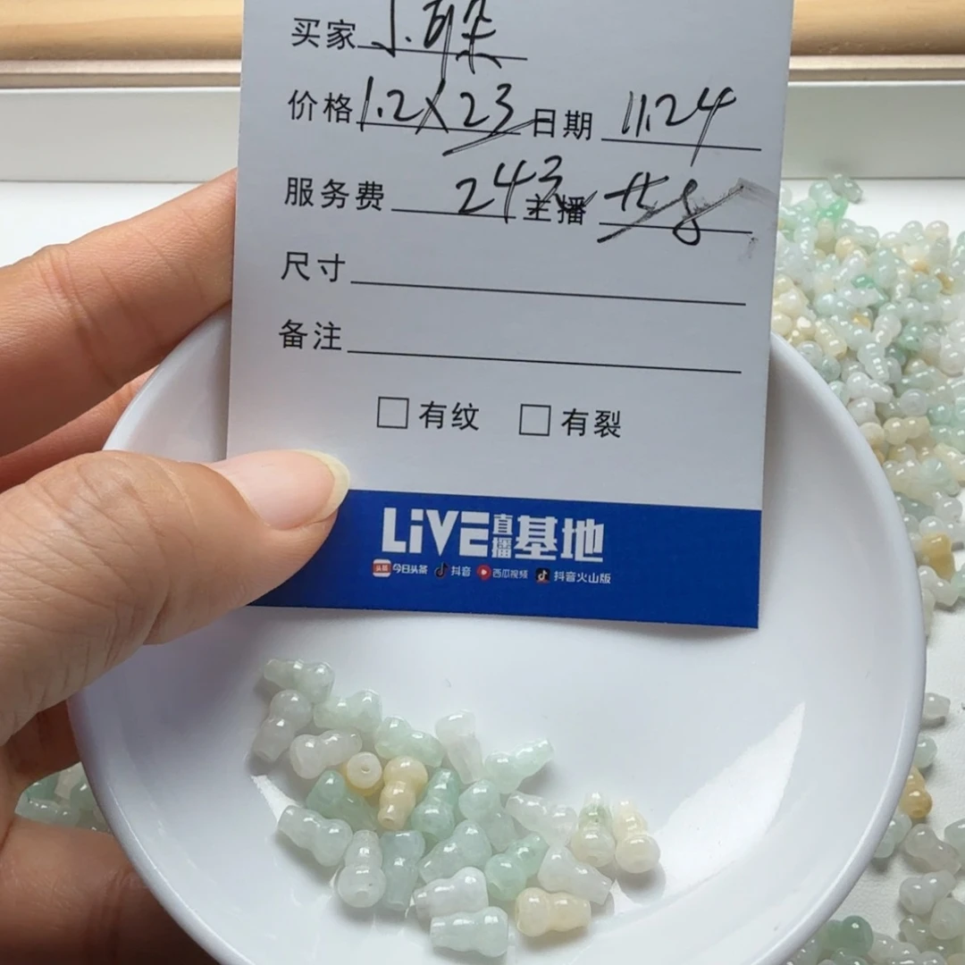 ～***～翡翠未镶嵌颈饰翡翠珠子项链