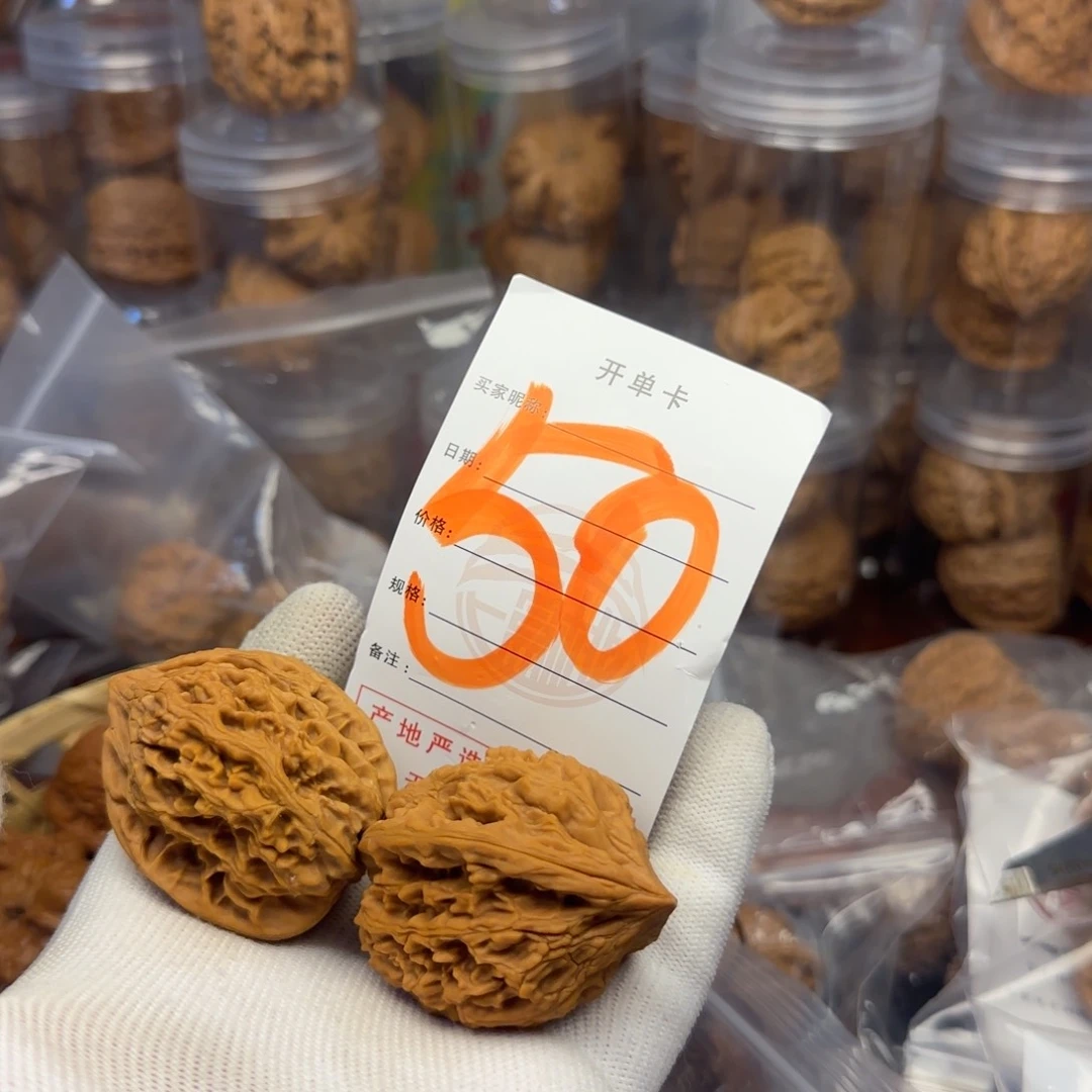 吊坠文玩核桃核桃