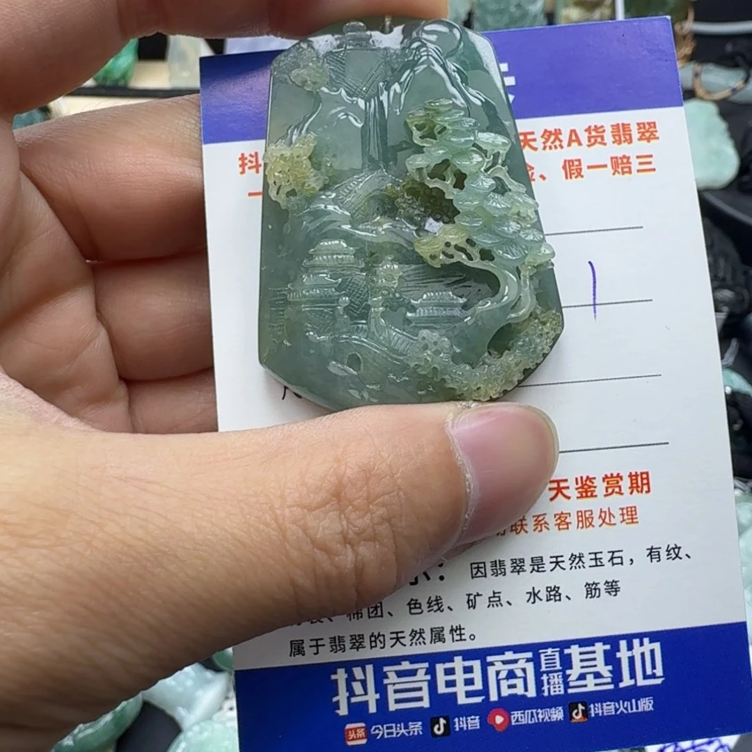翡翠颈饰未镶嵌蓝***光缅甸翡翠