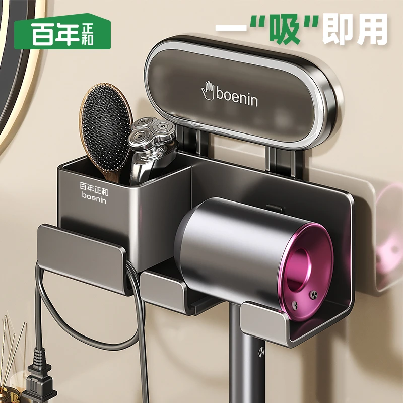 【掉落包赔】吸盘吹风机置物架太空铝卫生间戴森吹风筒支架浴室挂架