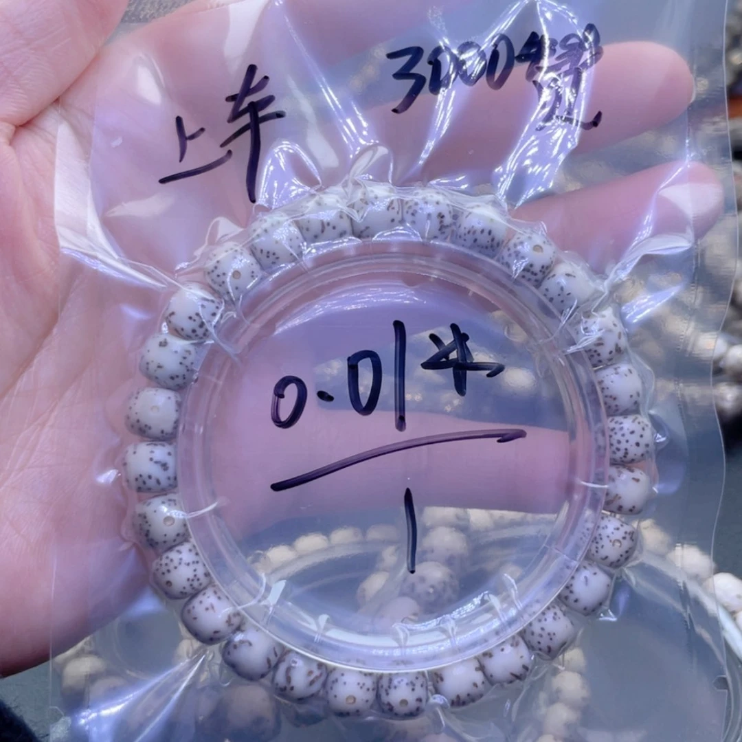 【闪购商品】星月菩提吊坠福利