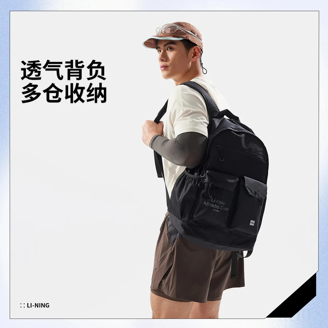 【2025新品】李宁健身系列双肩包ABSV157