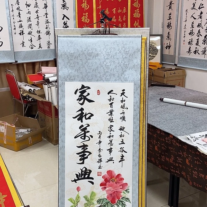 书法书法作品参加