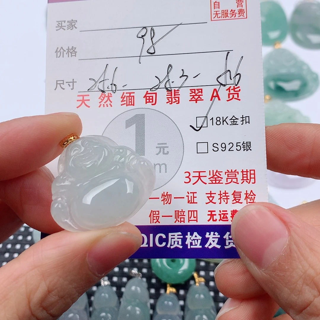 翡翠18K金镶嵌颈饰挂件