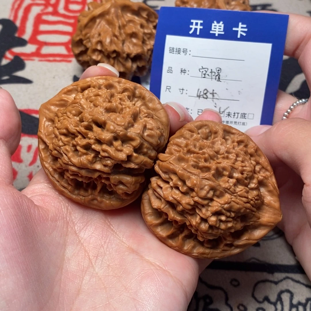 把件文玩核桃文玩