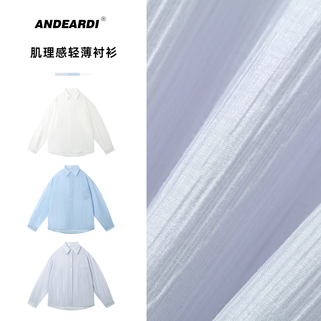 纯色薄款防晒衬衫透气外套女休闲宽松上衣