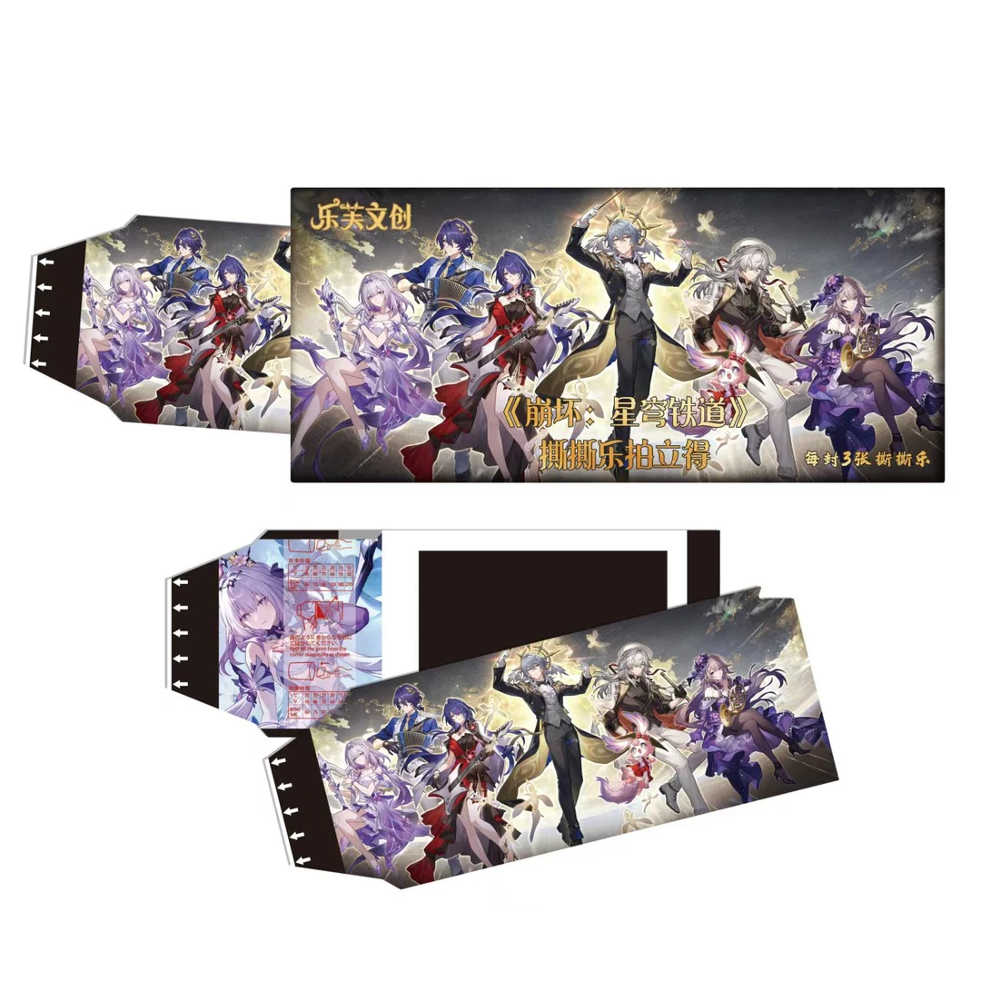 《星穹铁道》撕撕第一弹 卡芙卡 流萤 遐蝶 知更鸟 星期日 卡牌代拆