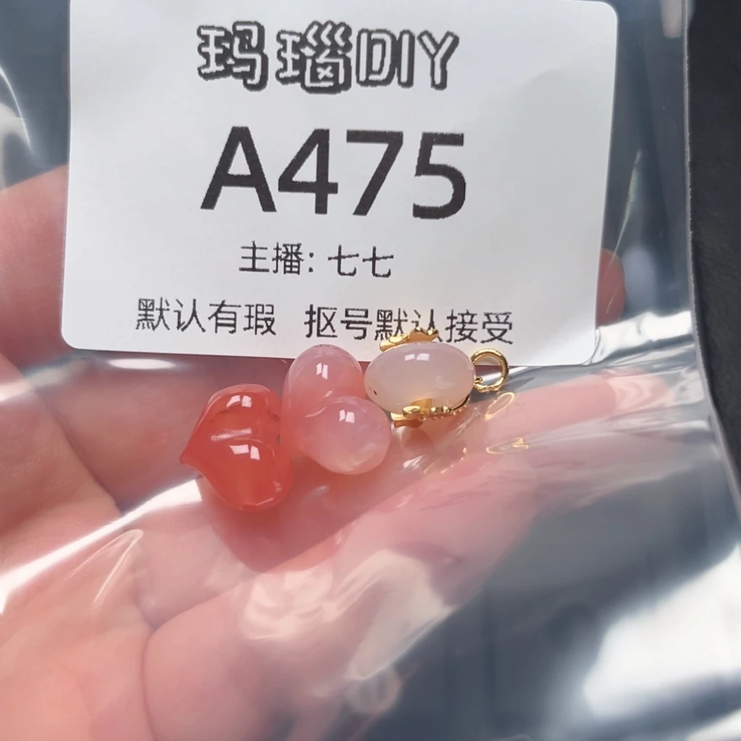 玛瑙/玉髓合金颈饰@**嫣