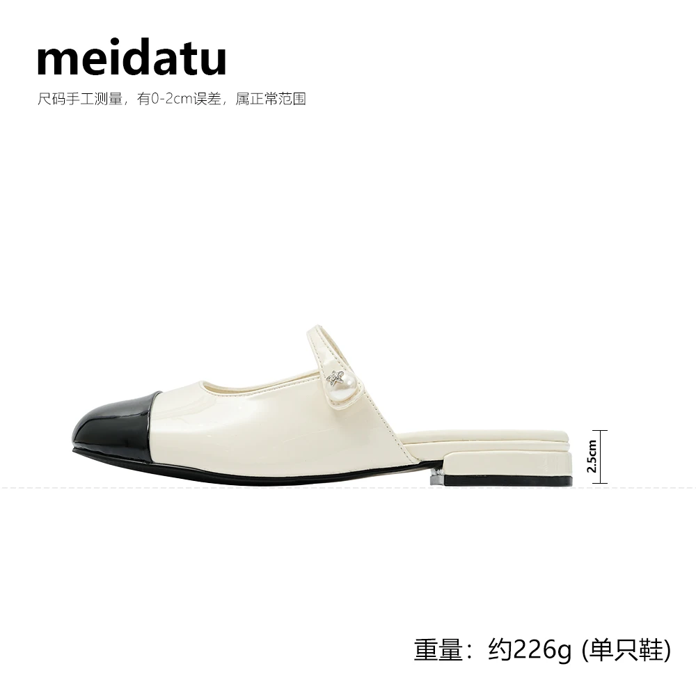美哒兔夏季拼接方圆头一脚蹬玛丽珍半拖X139-7