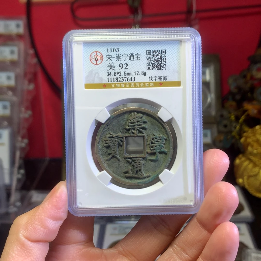 铜崇宁92分7643。。。。。。Z