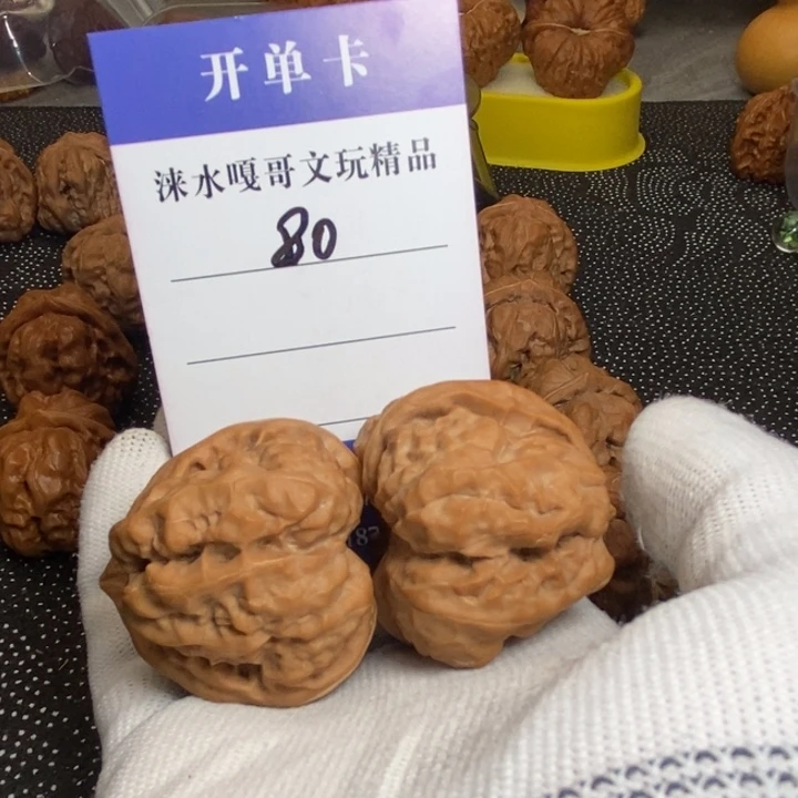 星***晨核桃手串/手链蛤蟆头