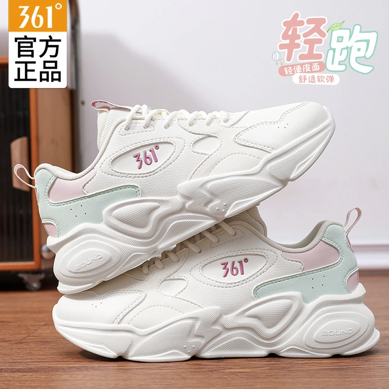 361°女鞋运动鞋秋季皮面防水增高老爹鞋女款官方正品软底百搭鞋子