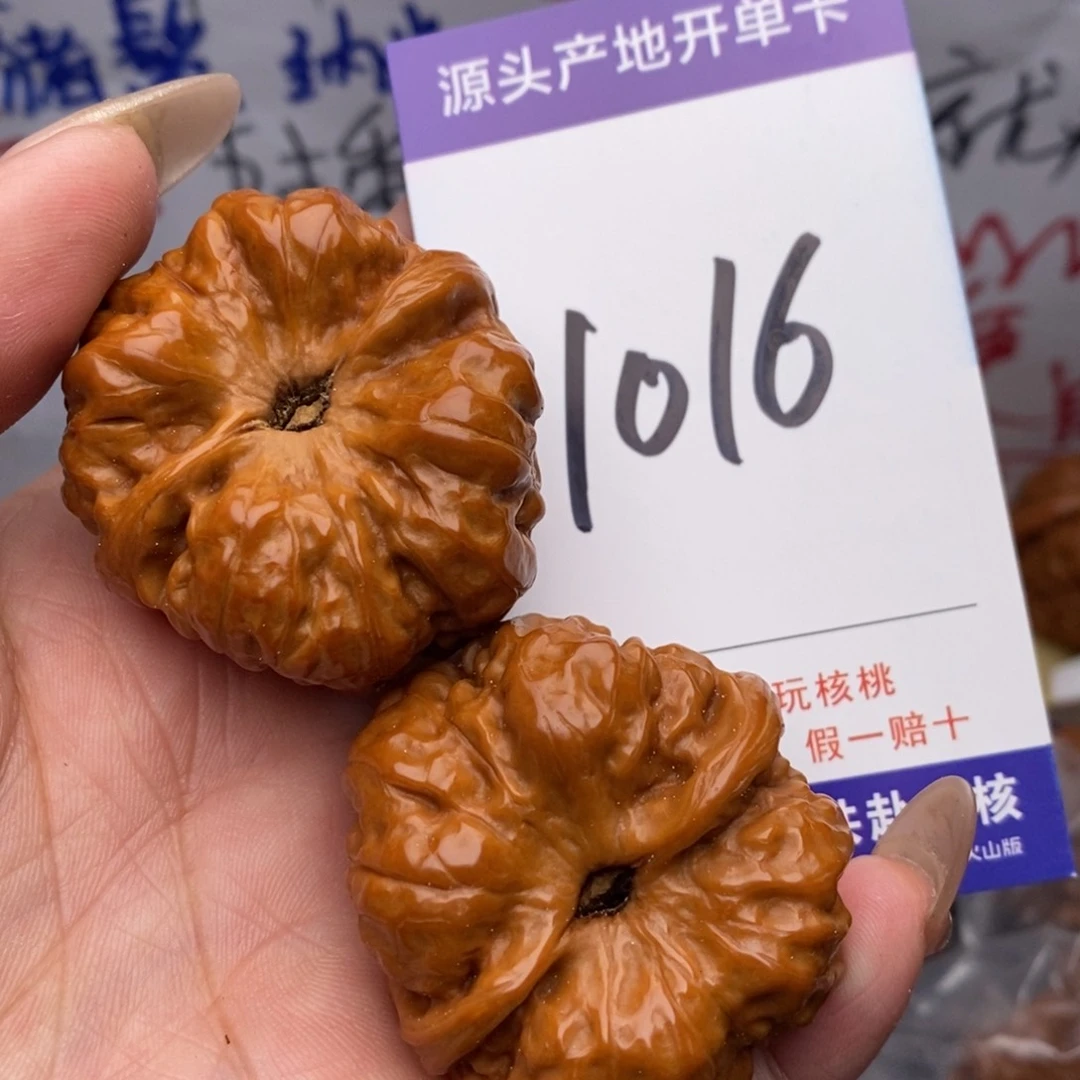 文玩核桃把件核桃