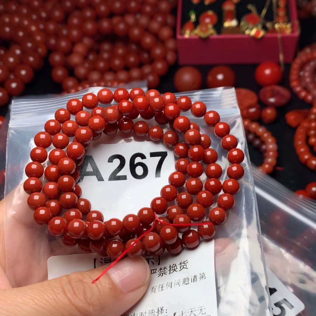 k***i未镶嵌手链南红玛瑙