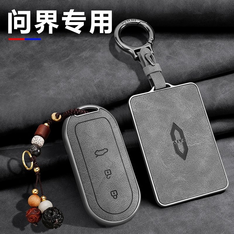 25款华为问界m9钥匙套Ultra版新m8车m5卡片m7专用配件壳扣男高级