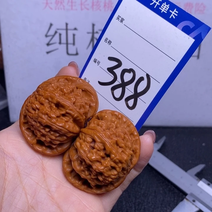 文玩核桃把件388/45白狮子福利