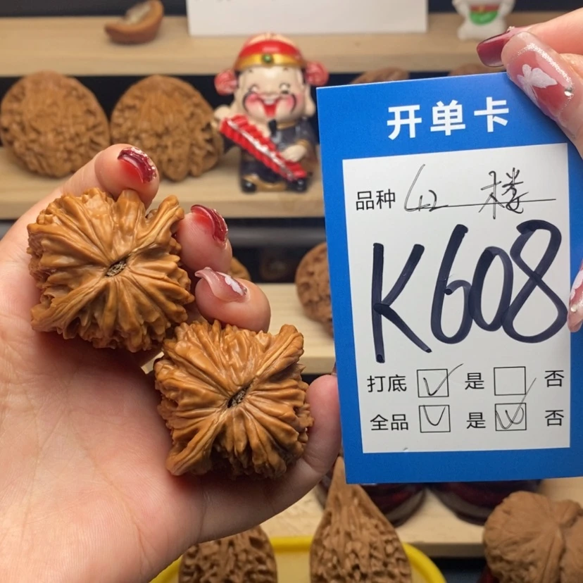 【闪购商品】文玩核桃把件四座楼