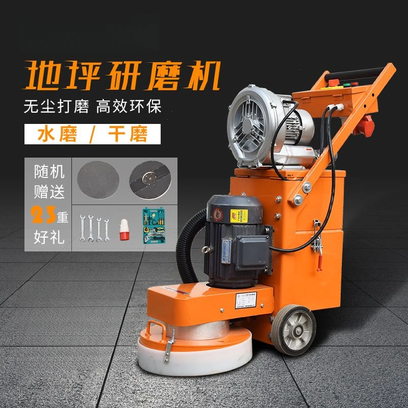 330E环氧地坪无尘打磨机研磨机机器配件韬强建筑五金机械【多】