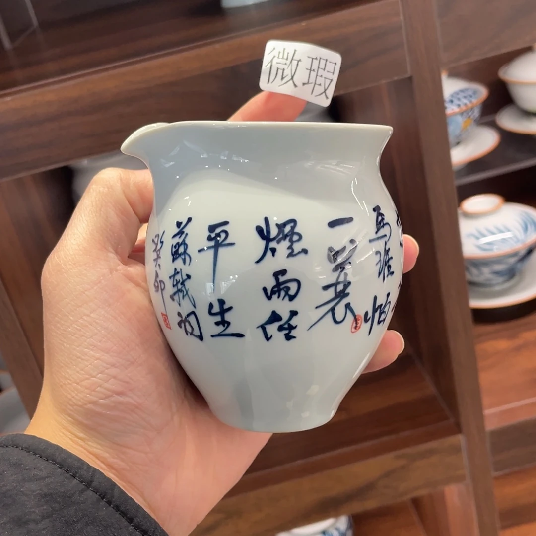 釉下手绘茶具微瑕