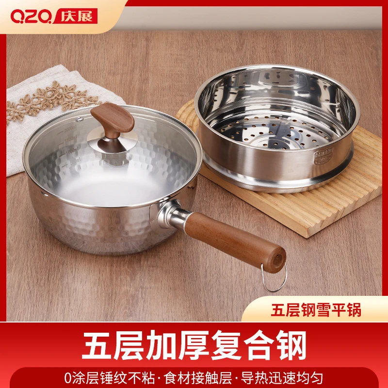 T20cm德系18-10不锈钢木柄雪平奶锅带蒸屉无涂层辅食锅蒸锅煮面锅