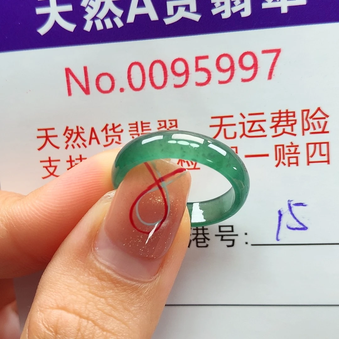 翡翠戒指未镶嵌拉派