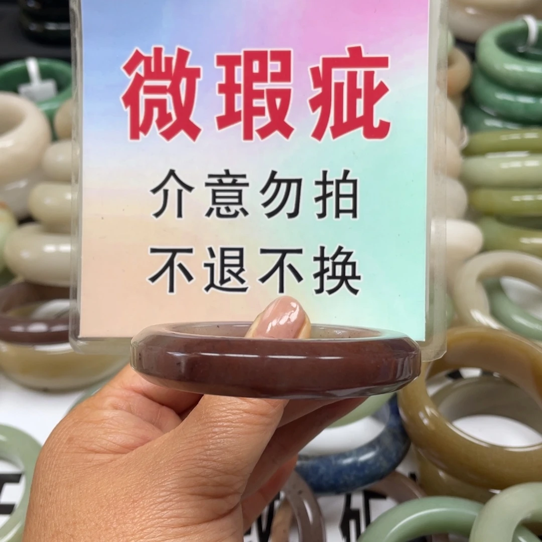 未镶嵌手镯石英质玉