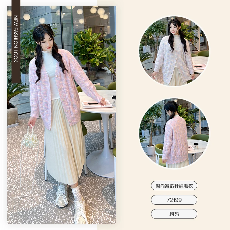 新款时尚减龄软糯针织衫开衫外套-72199