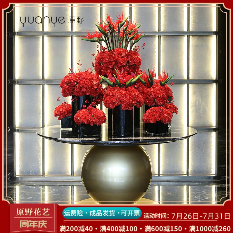 2025新款酒店大堂仿真花仿生花红色喜庆新年装饰花摆件中庭圆桌花