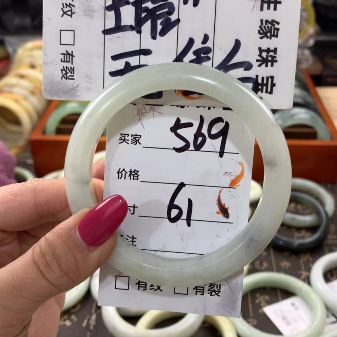 【闪购商品】蛇纹石玉手镯未镶嵌