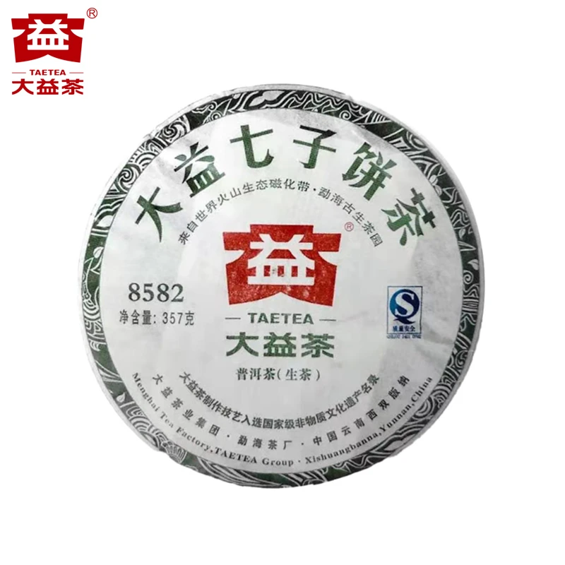 【昆明仓】大益普洱茶 2011年101批8582生茶饼357克 云南勐海茶叶