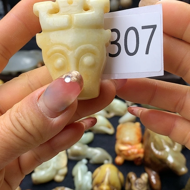 和田玉未镶嵌车挂