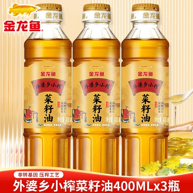 【次日达】金龙鱼外婆乡小榨菜籽油400ML*3