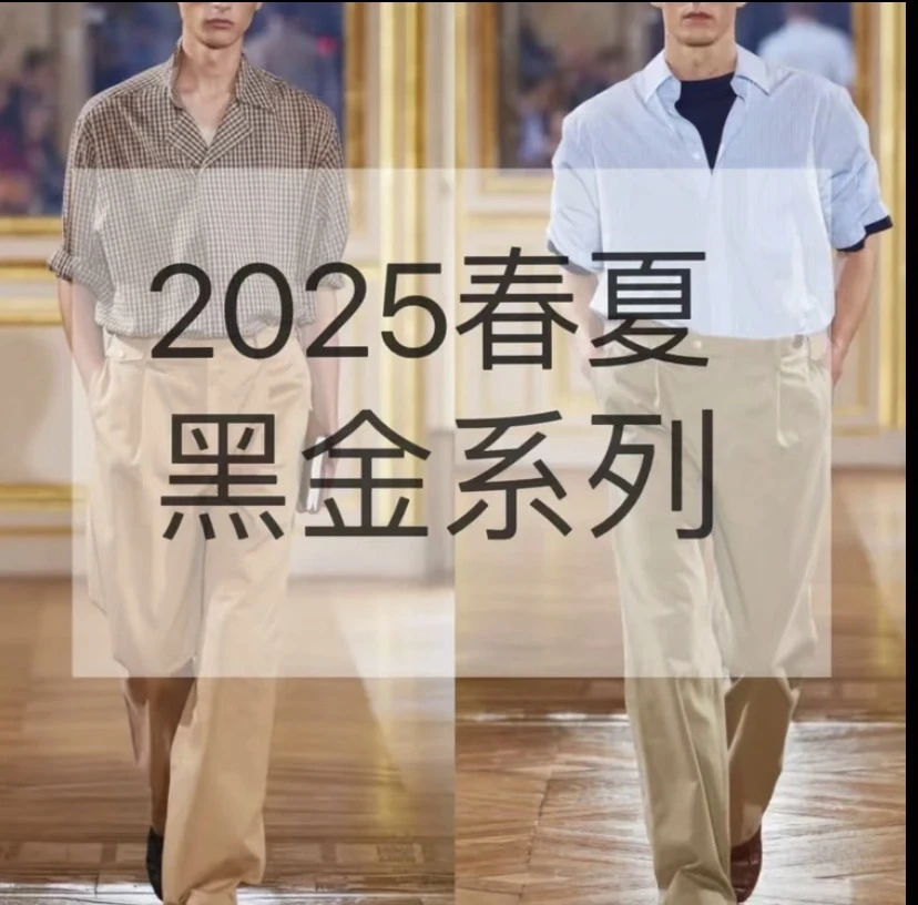 【鑫】2025男士春夏休闲运动时尚网红高定轻奢网格连帽短袖GZ-007
