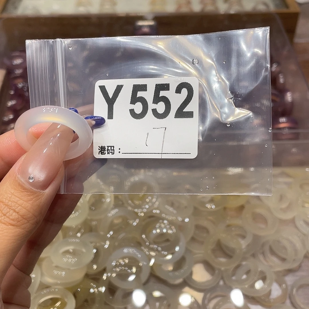 玛瑙/玉髓未镶嵌戒指552