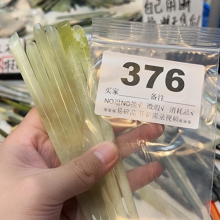 c***o未镶嵌蛇纹石玉发饰